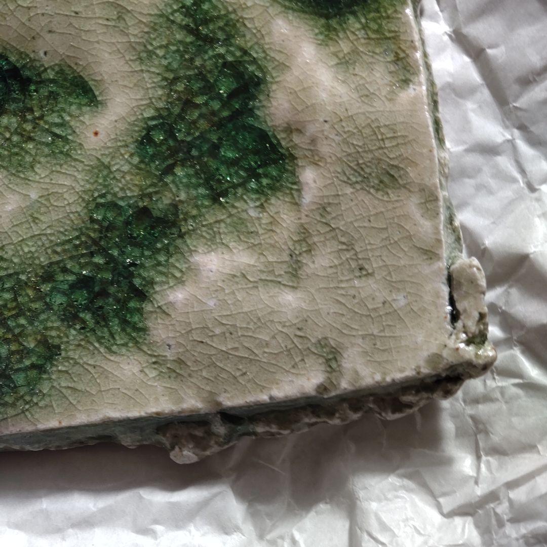 伊賀焼き 皿 谷本貴