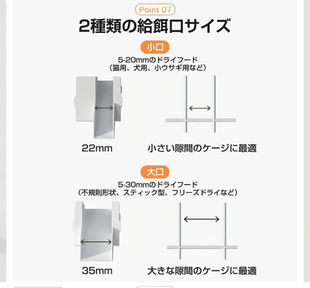 「楽天１位」 自動給餌器 猫 犬 カメラ スマホ タイマー ペット 定時定量