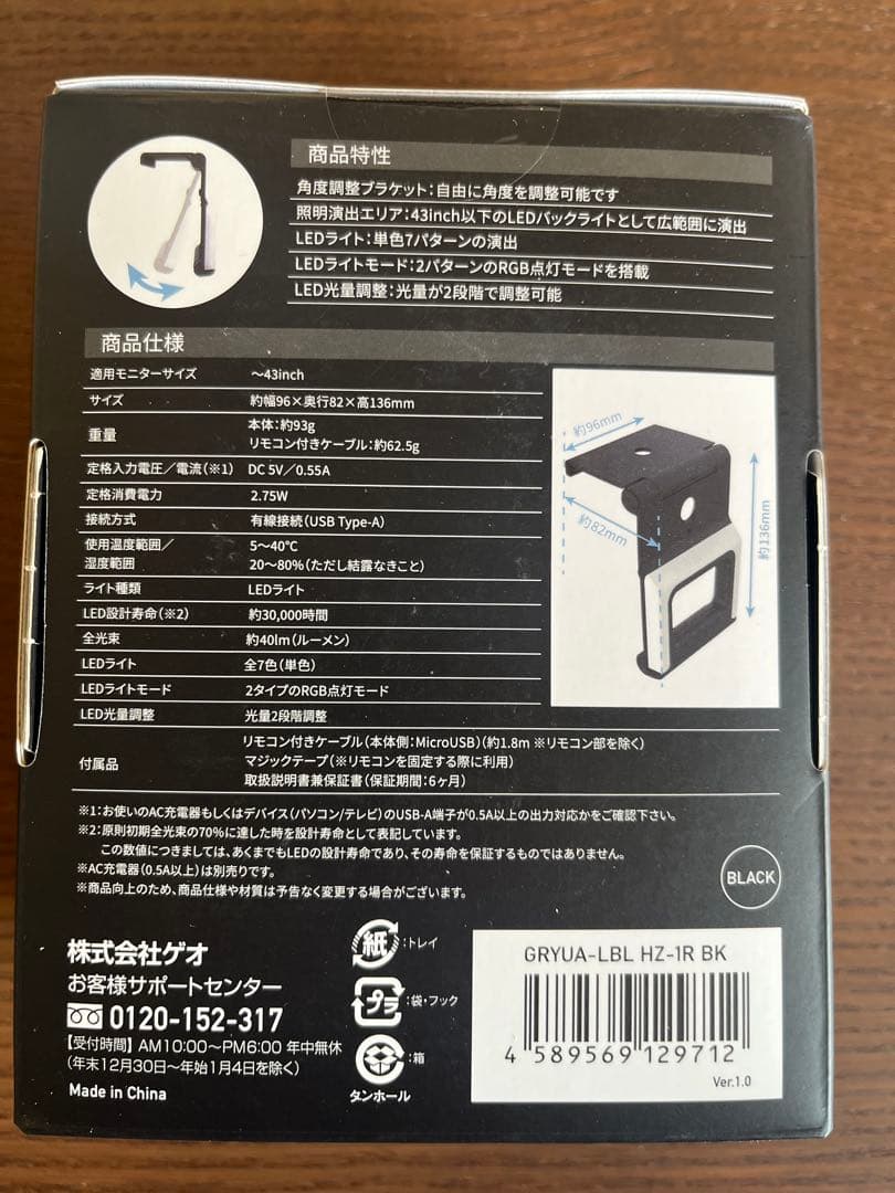 未使用品】BenQ GW2790QT、モニターバックライト