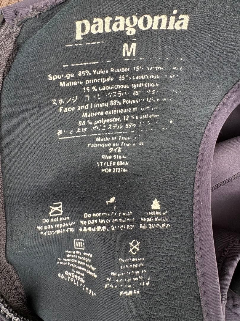 パタゴニア　ロングジョン　ウェットスーツ　メンズ M Patagonia