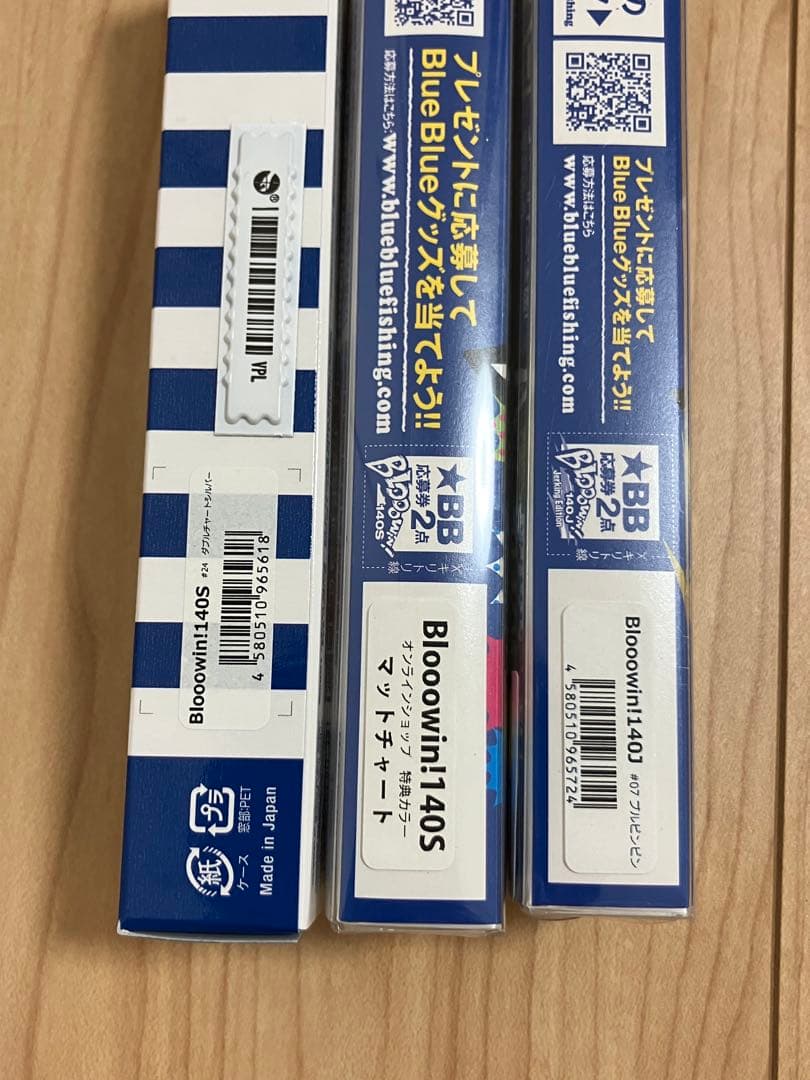 ブルーブルー ブローウィン140J ブローウィン140S