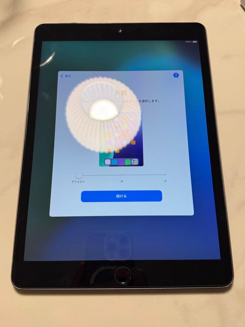 Apple iPad スペースグレー 本体のみ 第8世代 iPadOS26.2