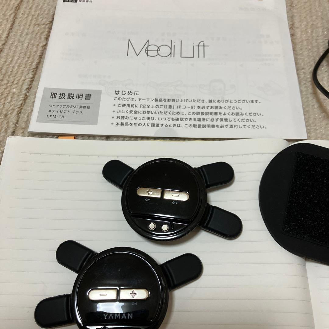 YA-MAN ヤーマン　メディリフトプラス