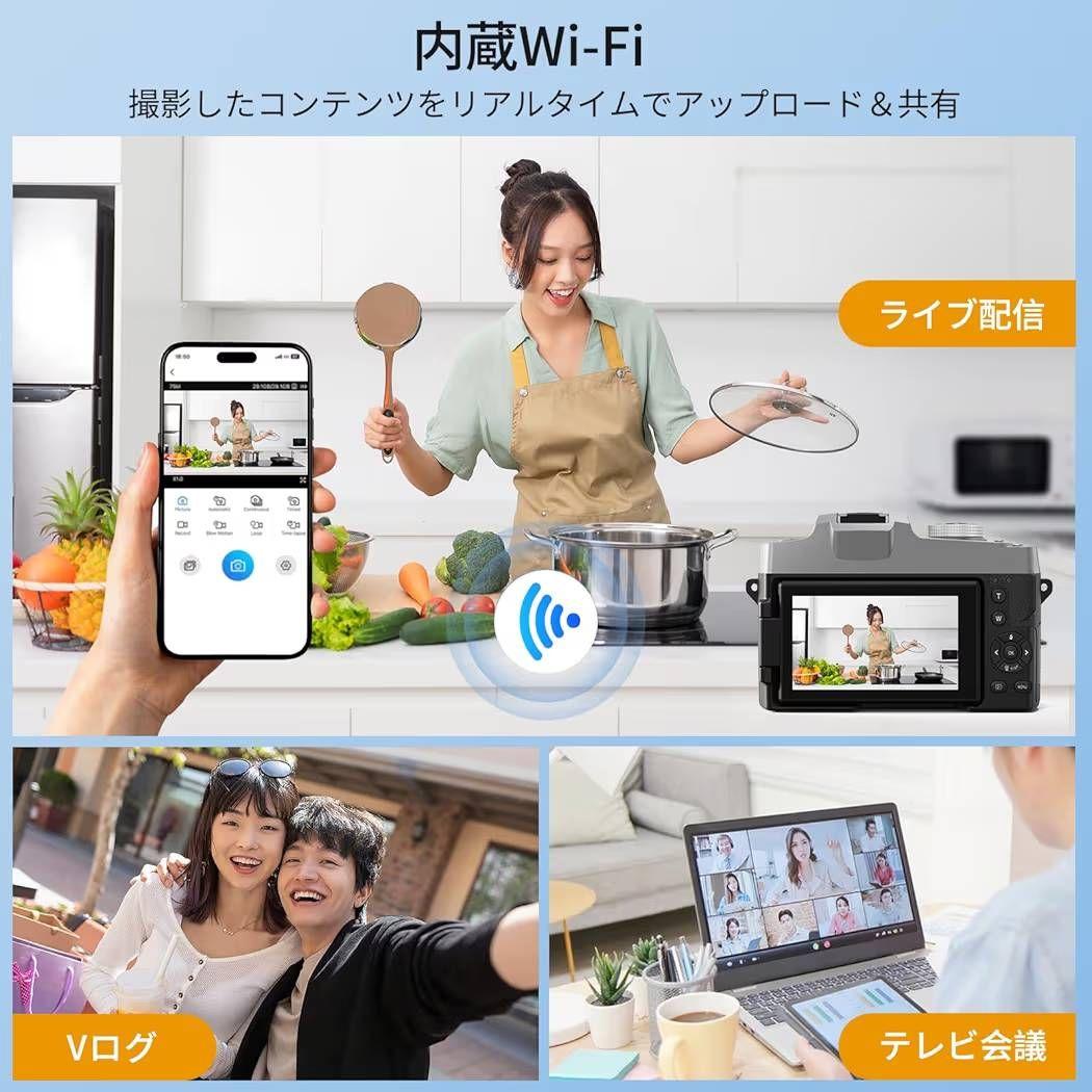 新品☆2025年最強6K録画 デジタルカメラ 8400万画素