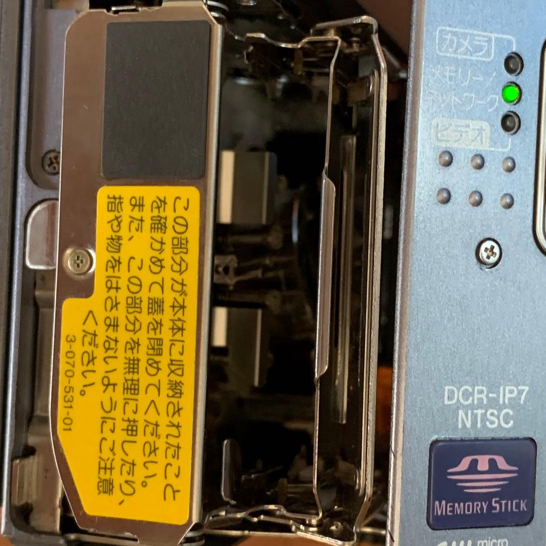 ソニー SONY DCR-IP7 MICROMV Handycam
