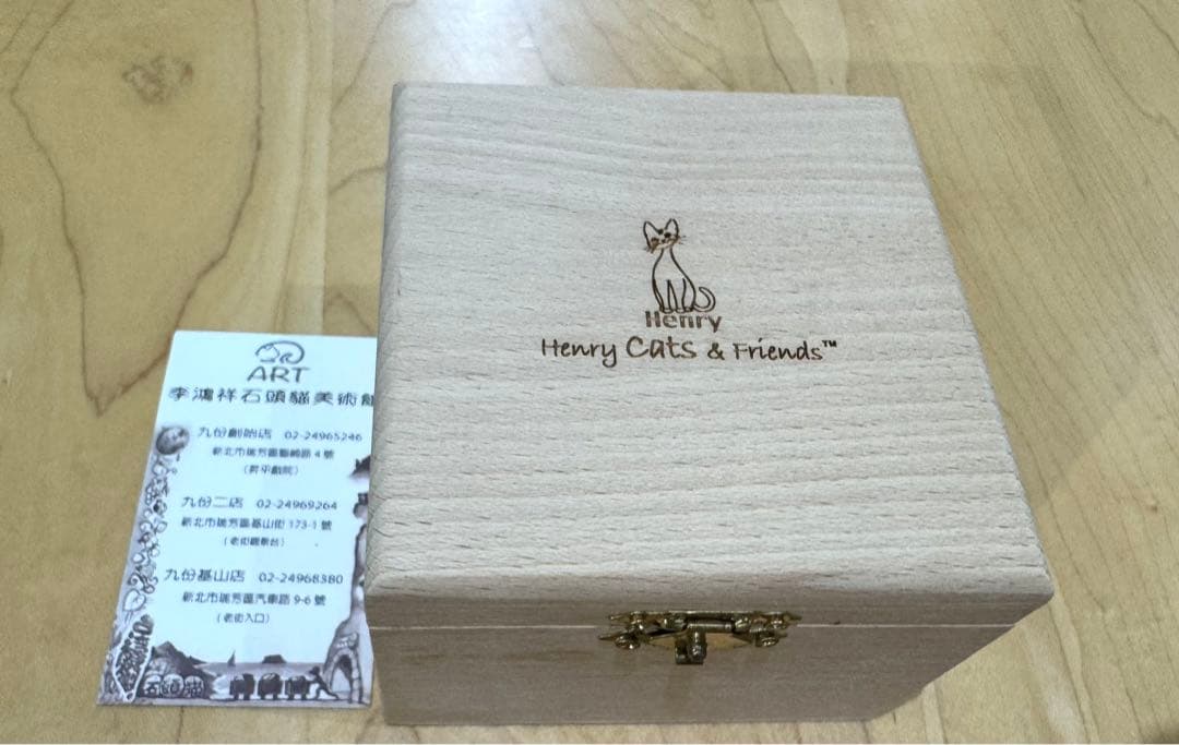 猫石　木箱入り　エキゾチック　美品