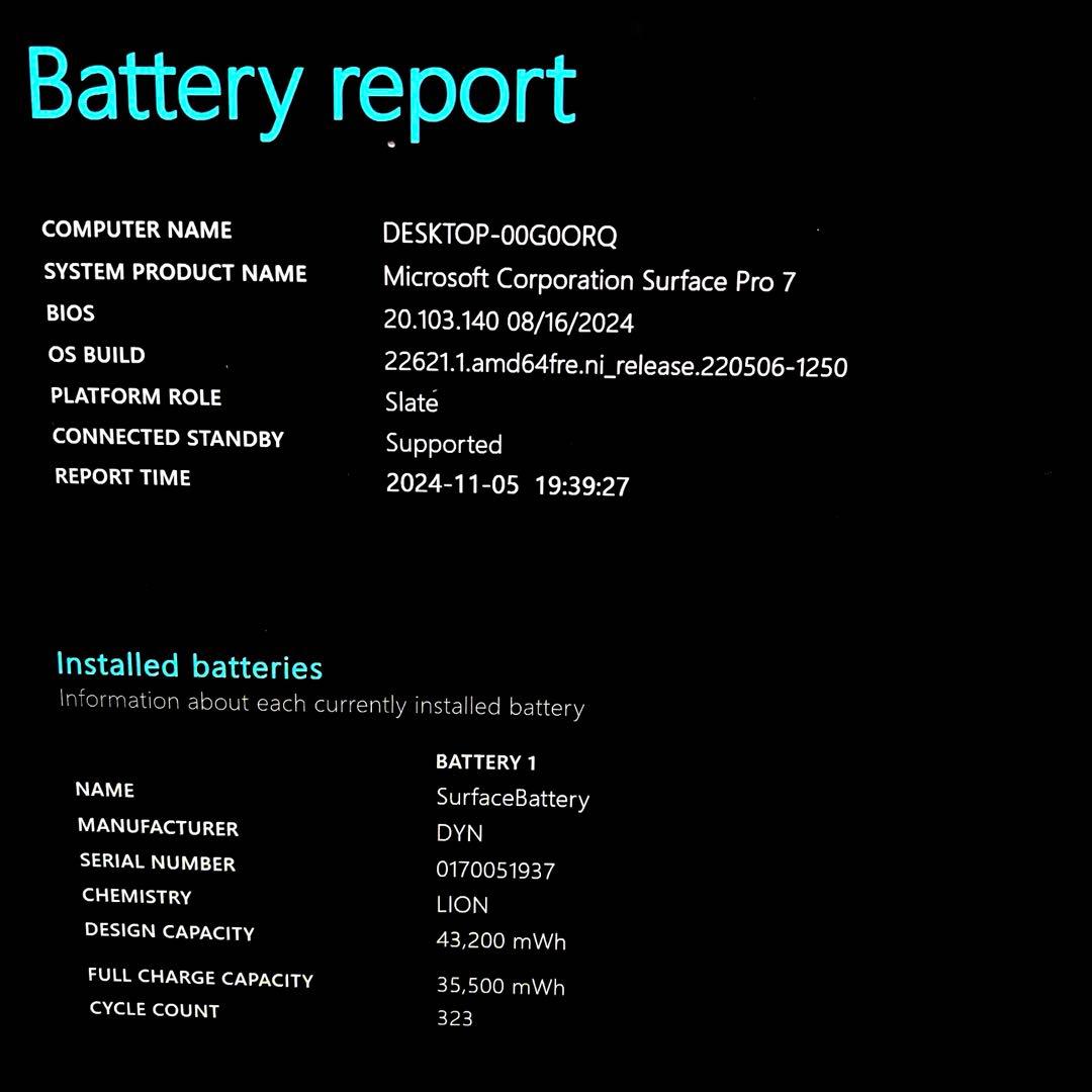 【良品】Surface Pro 7 i5 8G 256GB＋1TB Win11