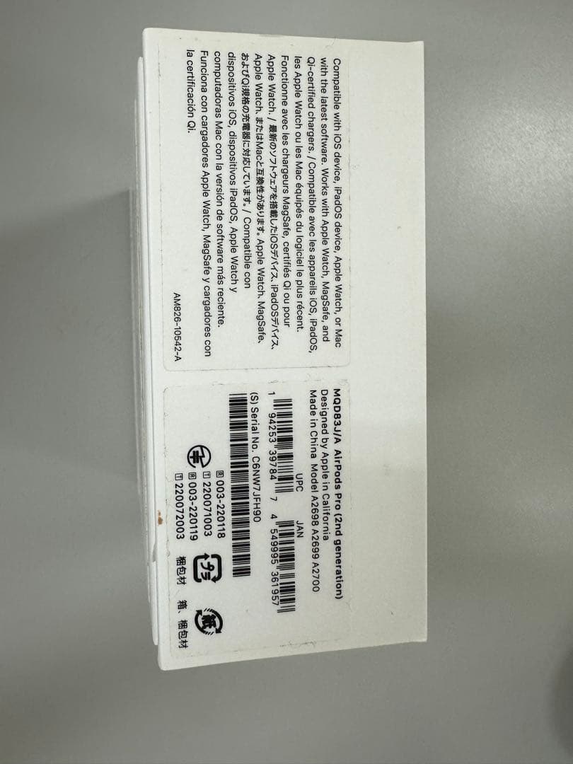 Apple AirPods Pro 第2世代 / Lightning ※訳あり