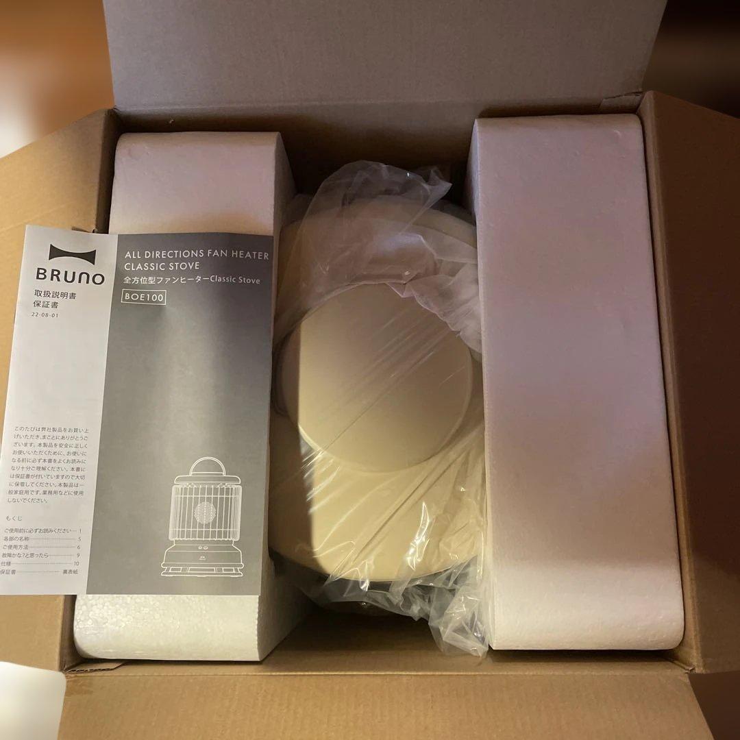 【新品未使用】BRUNO セラミックファンヒーター