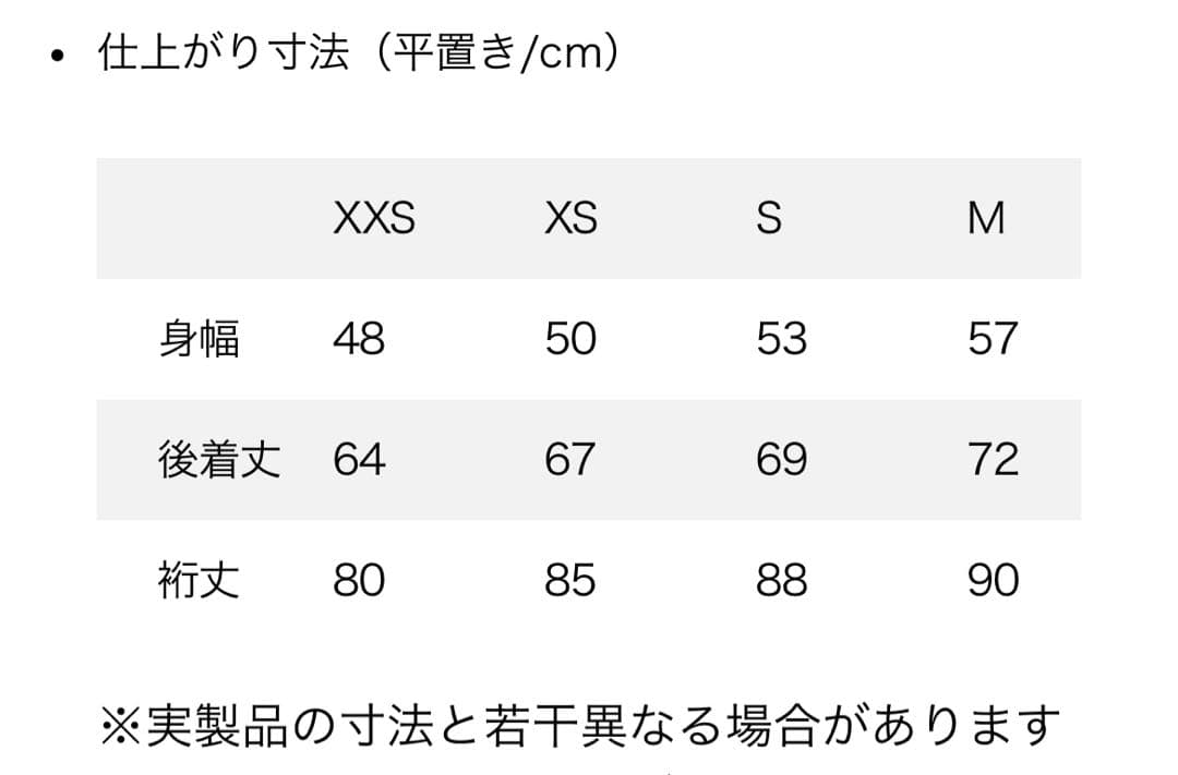 パタゴニア ライトウェイトシンチラスナップT Mサイズ SMBU 正規新品
