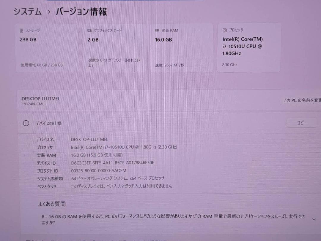 Windowsノート本体 Mouse DAIV 4N i7/16GB/SSD256GB/Win11