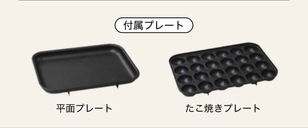 BRUNO ブルーノ コンパクトホットプレート BOE021 レッド 付属品沢山