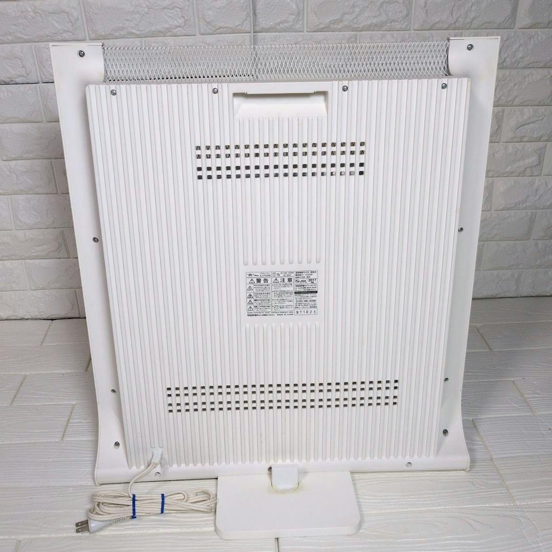 Aladdin　アラジン　パネルヒーター　ホワイト　aj-p100b