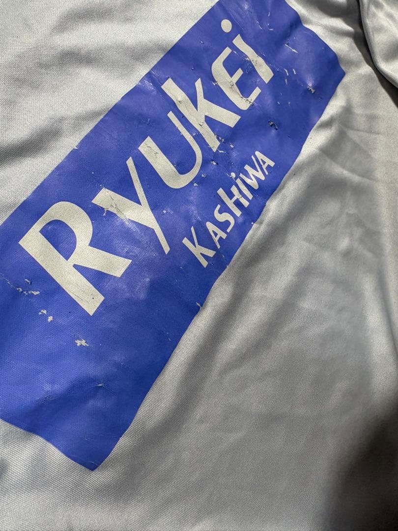 流通経済大学柏高校サッカー部 ユニフォーム