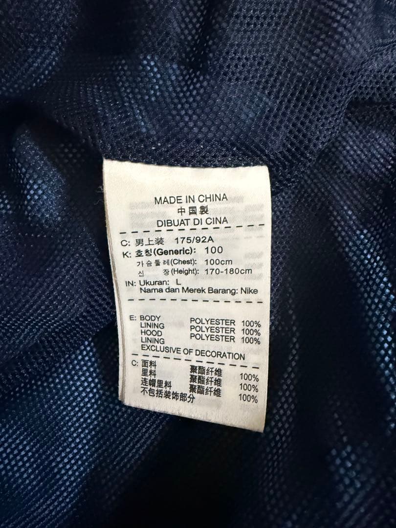 Nike×F.C.RealBristol ナイロンジャケット カモ柄 FCRB