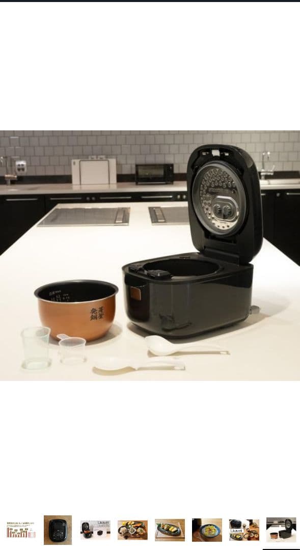 ライカベル 圧力IH玄米発芽炊飯器 5.5合炊き 圧力IH炊飯器　新品未開封品