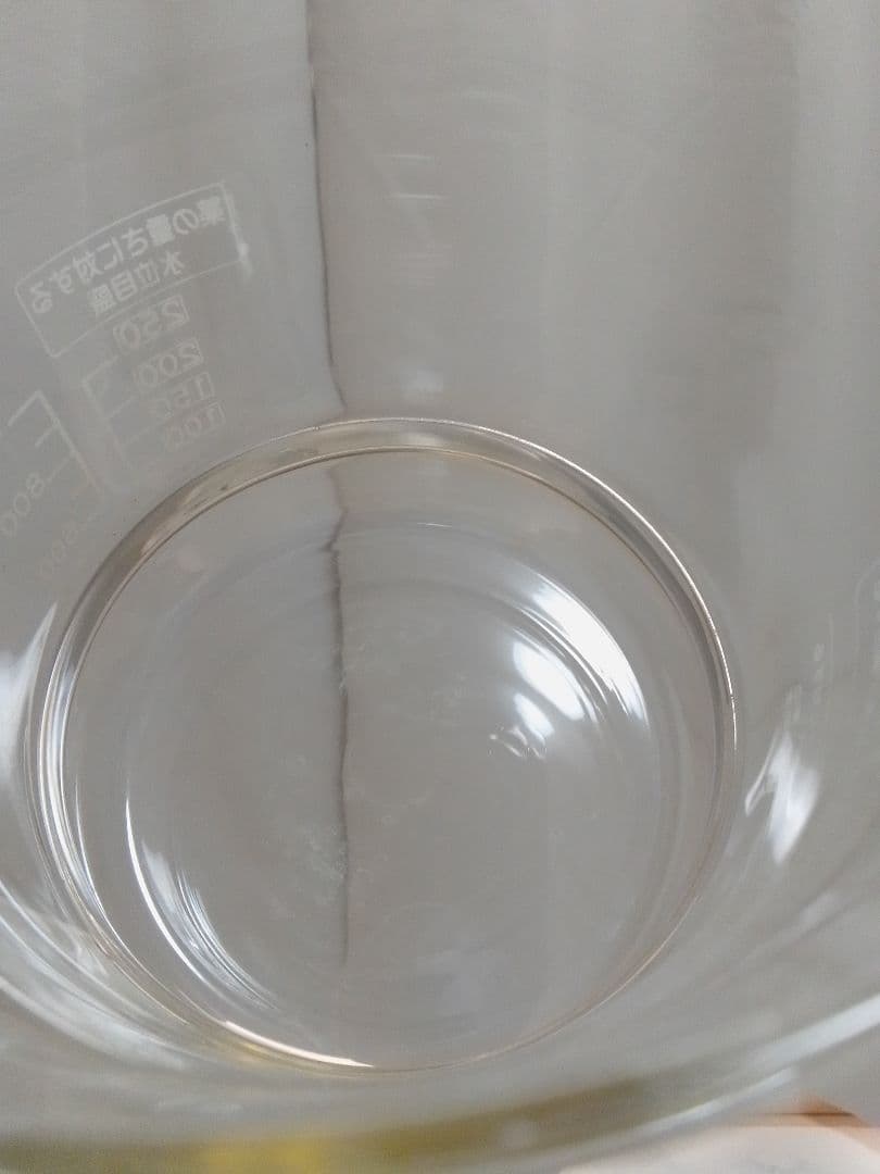 文火楽々 とろびらんらん 2023年製 漢方 煎じ器 EK-SA10 象印