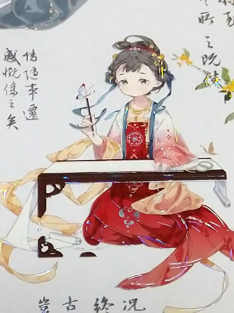 ✩再販✩J961＃珠袖剑舞(贝壳光)shine切り売り海外人物マステ