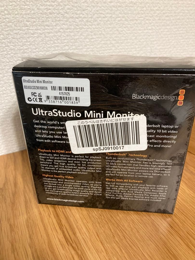 ULTRASTUDIO MINI MONITOR小型モニター