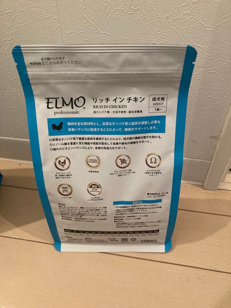ELMO リッチ イン チキン ドライフード 9.2kg