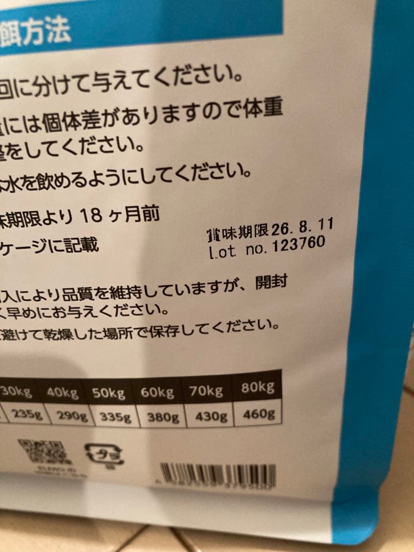 ELMO リッチ イン チキン ドライフード 9.2kg
