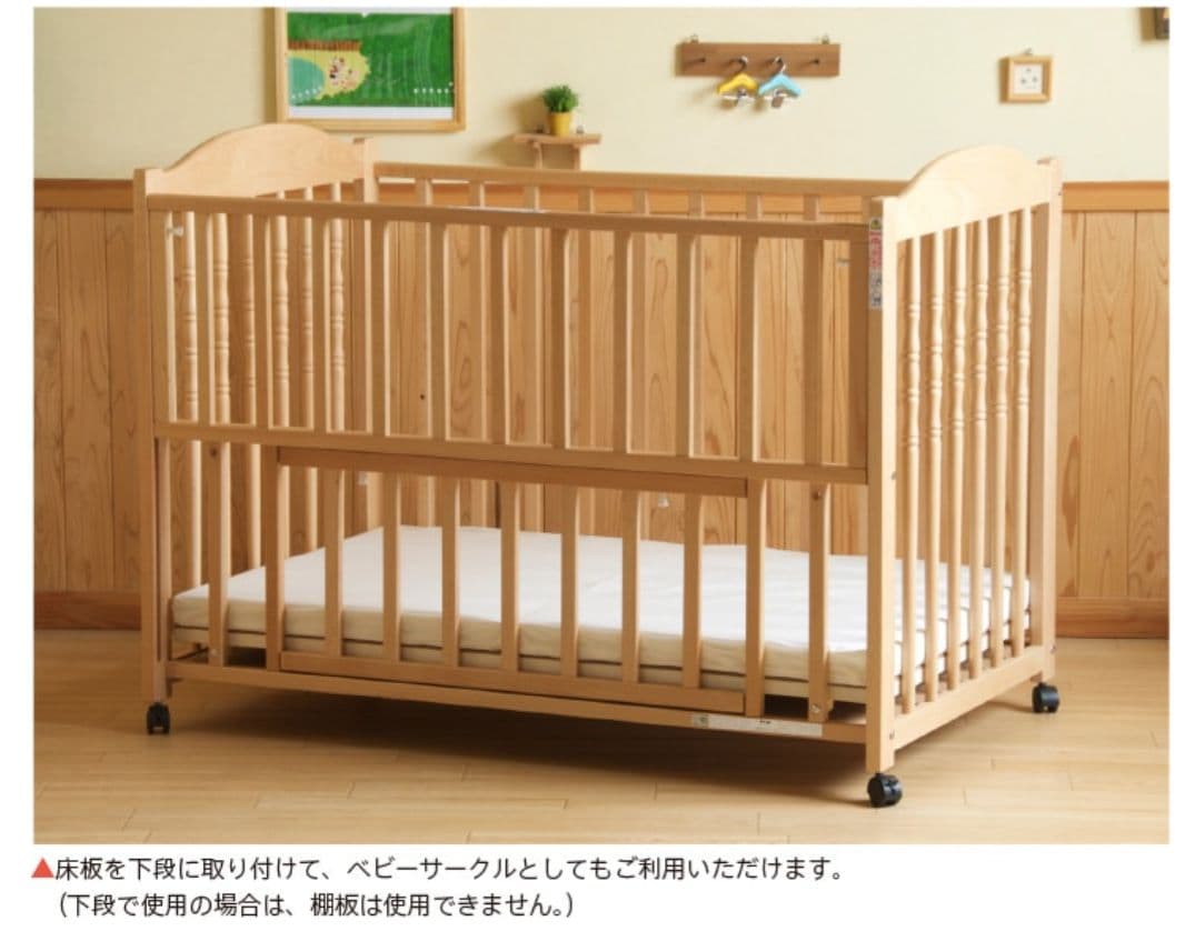 ベビーベッド　エリーゼ　ホワイト