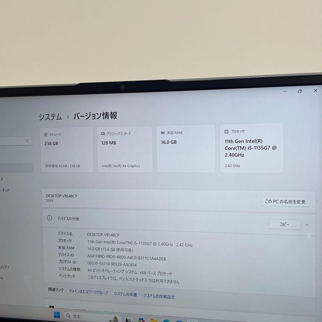 レノボThinkbook 13s G2 i5-1135G7 16GBoffice