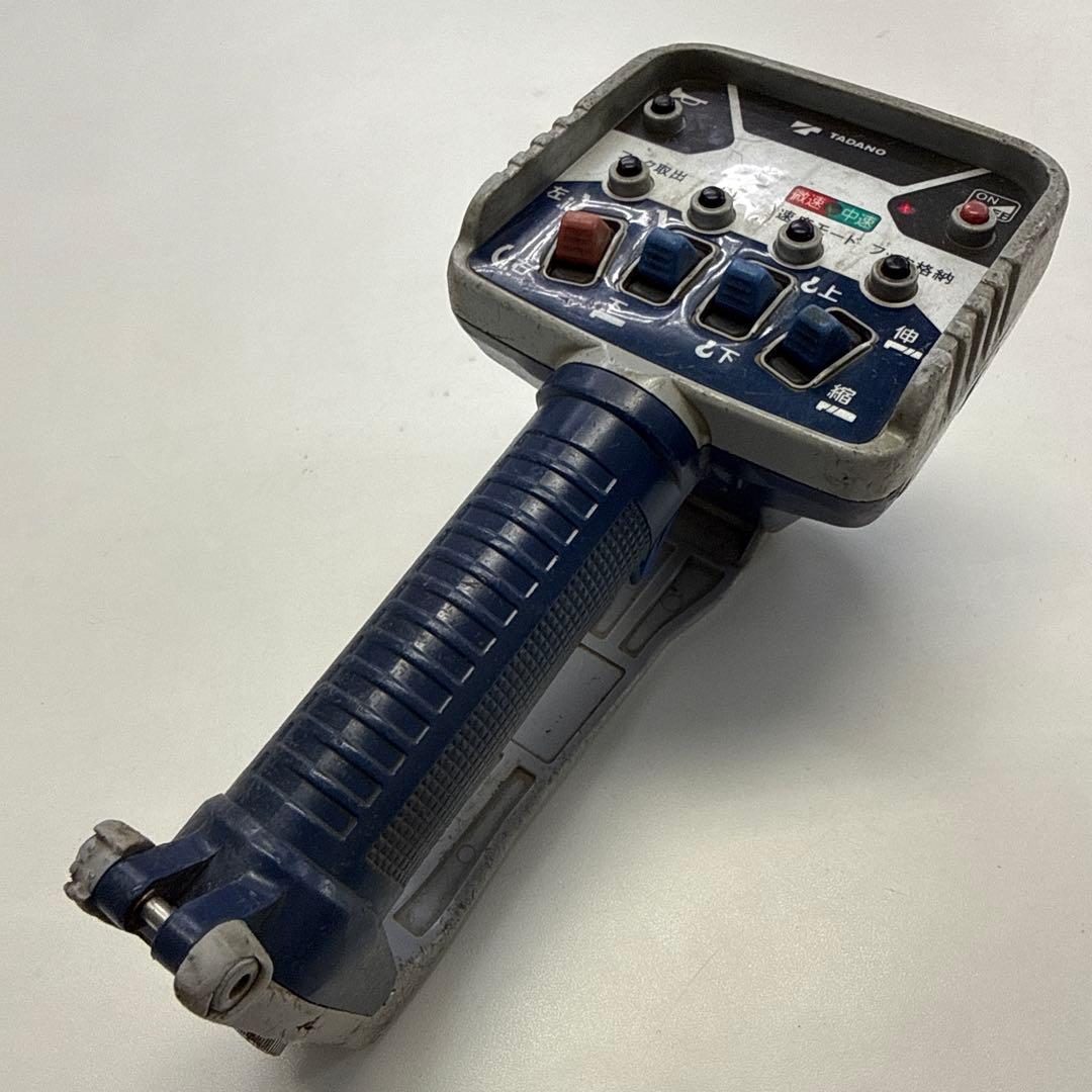 タダノ　ラジコン　TADANO 無線リモコン