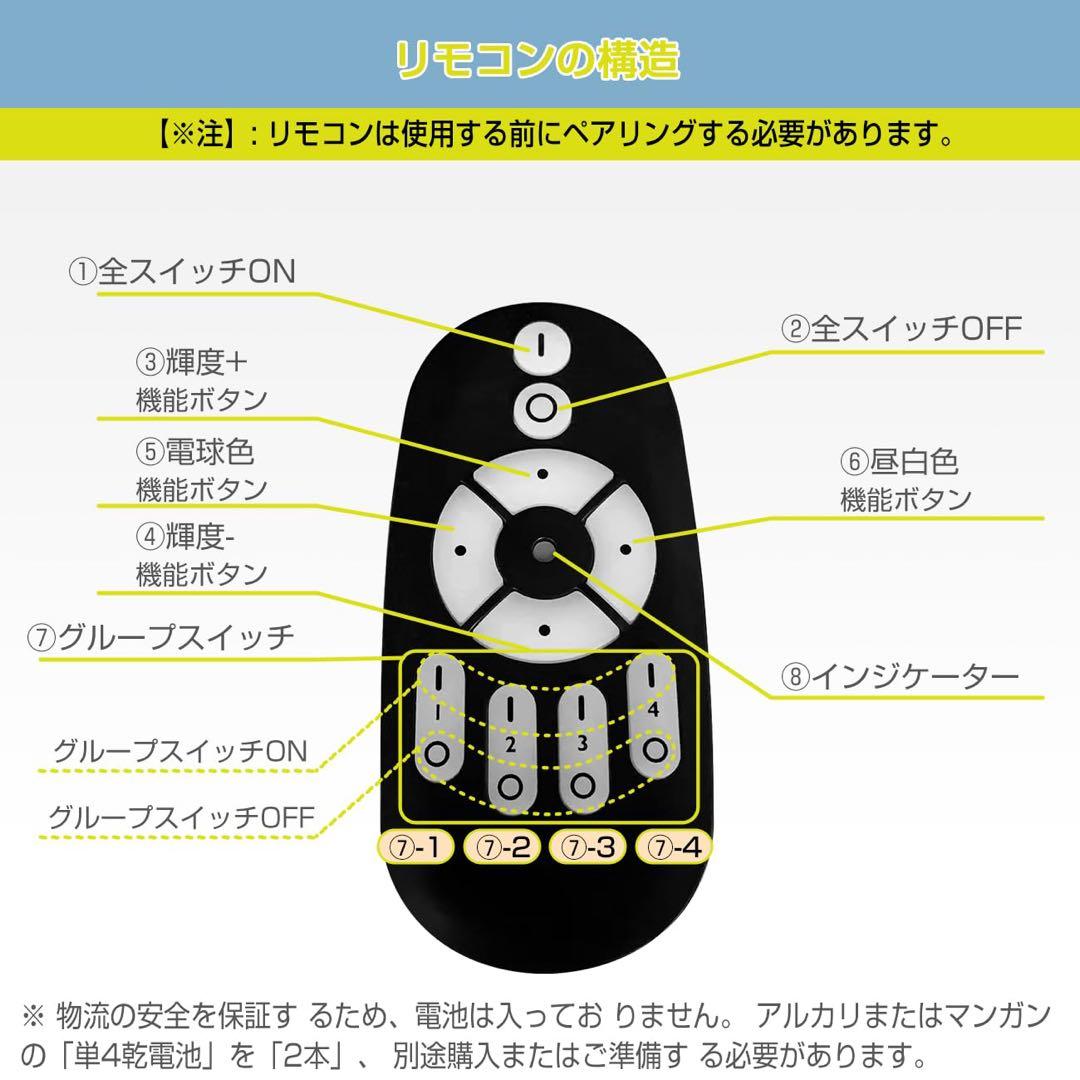 ペンダントライト 4個セット ダクトレール用 100cm調節可能 消費電力