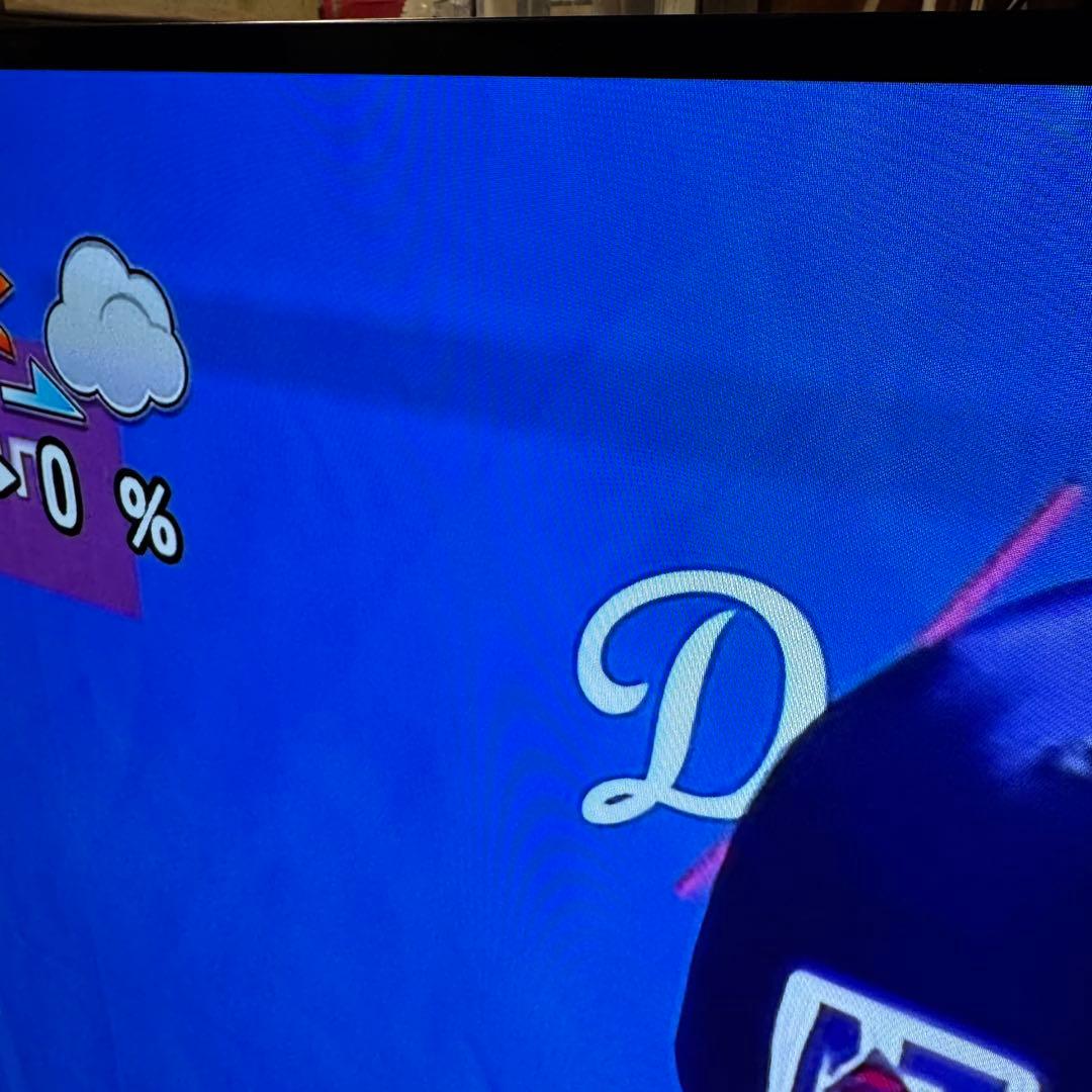 めるる　直接受け渡し