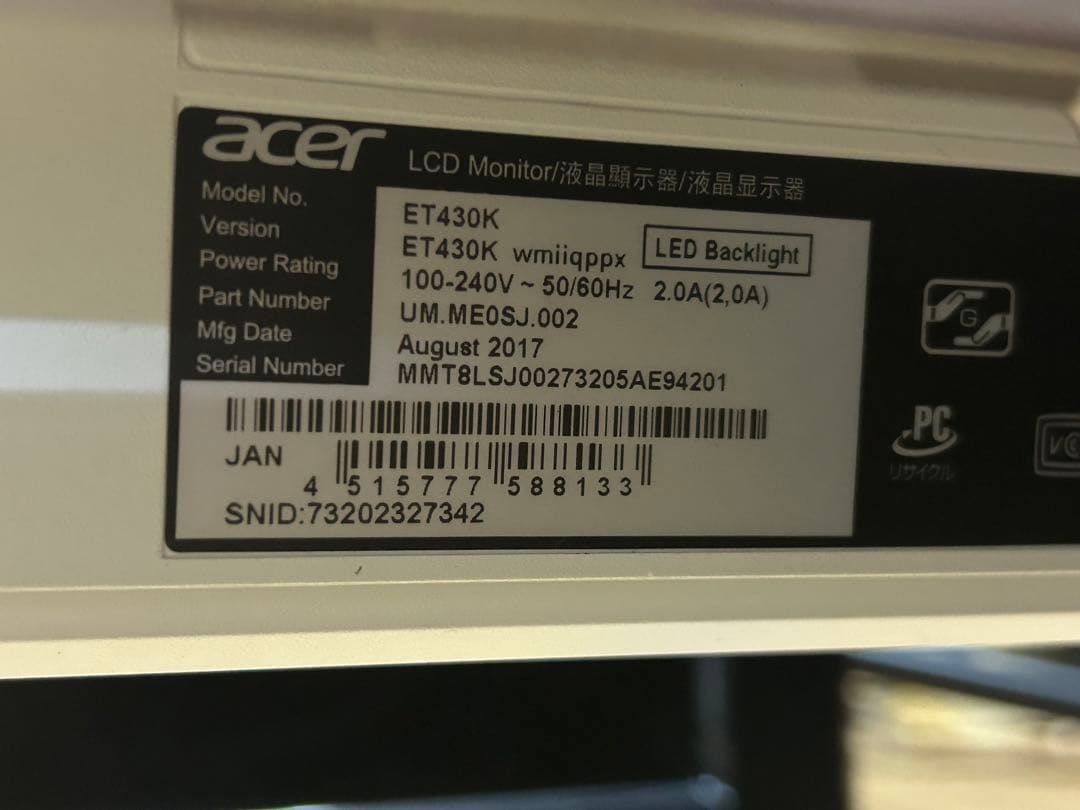Acer HDR 4K 43インチ モニター ET430K 中古現状保管品