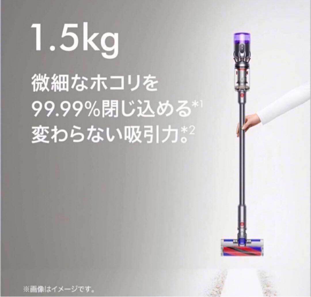 Dyson掃除機SV33FFPL スタンド付き