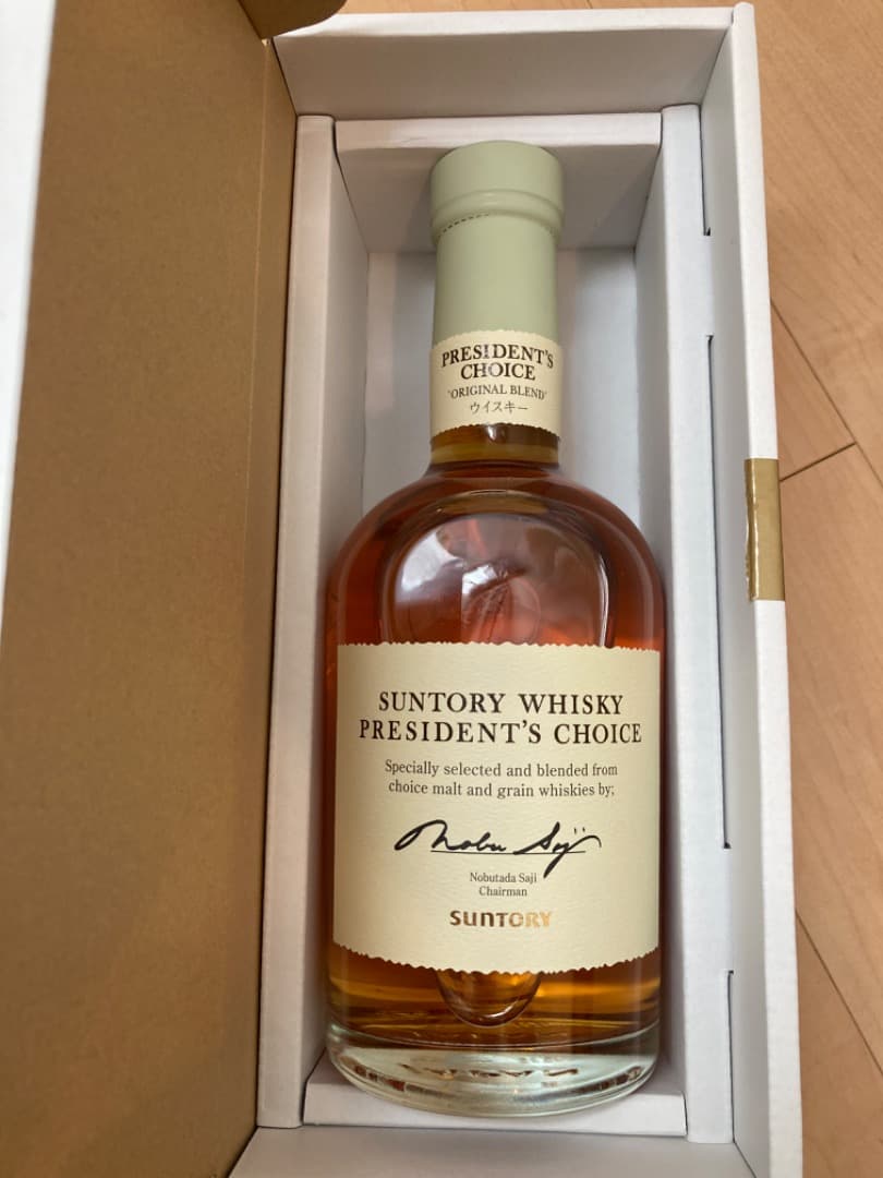 【非売品】【新品&未使用】サントリーウィスキープレジデントチョイス　佐治信忠