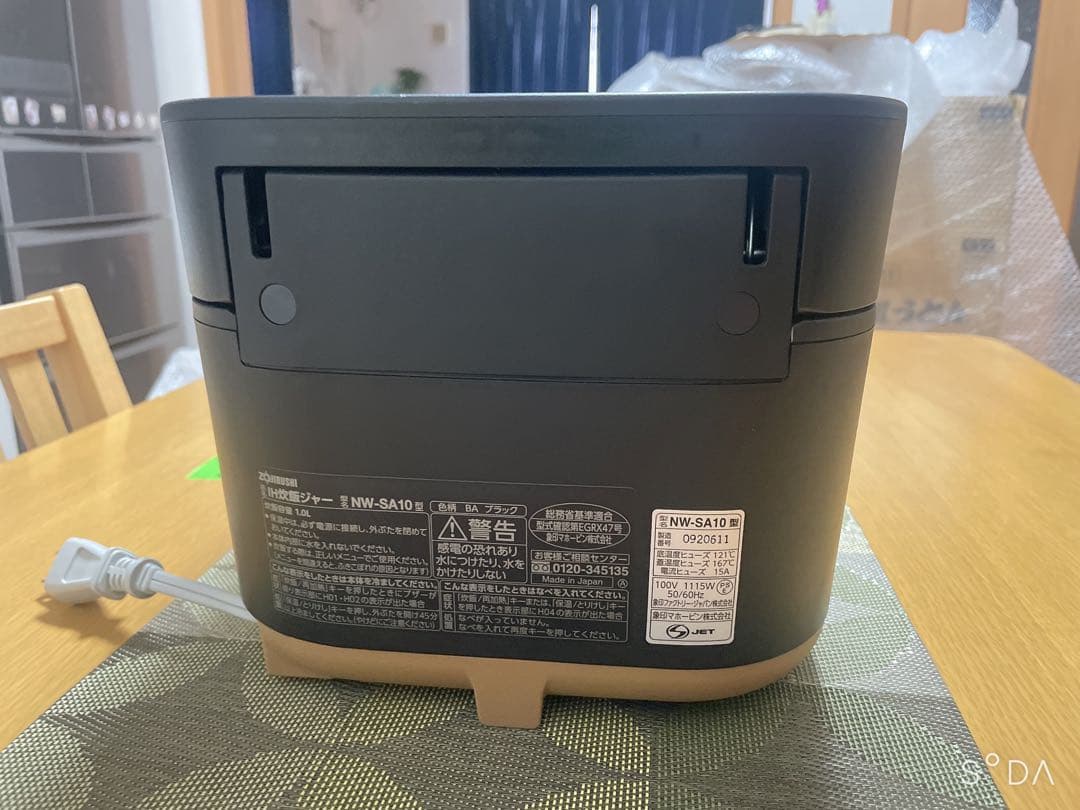 2022年製象印IH炊飯器　5.5合炊き 動作保証