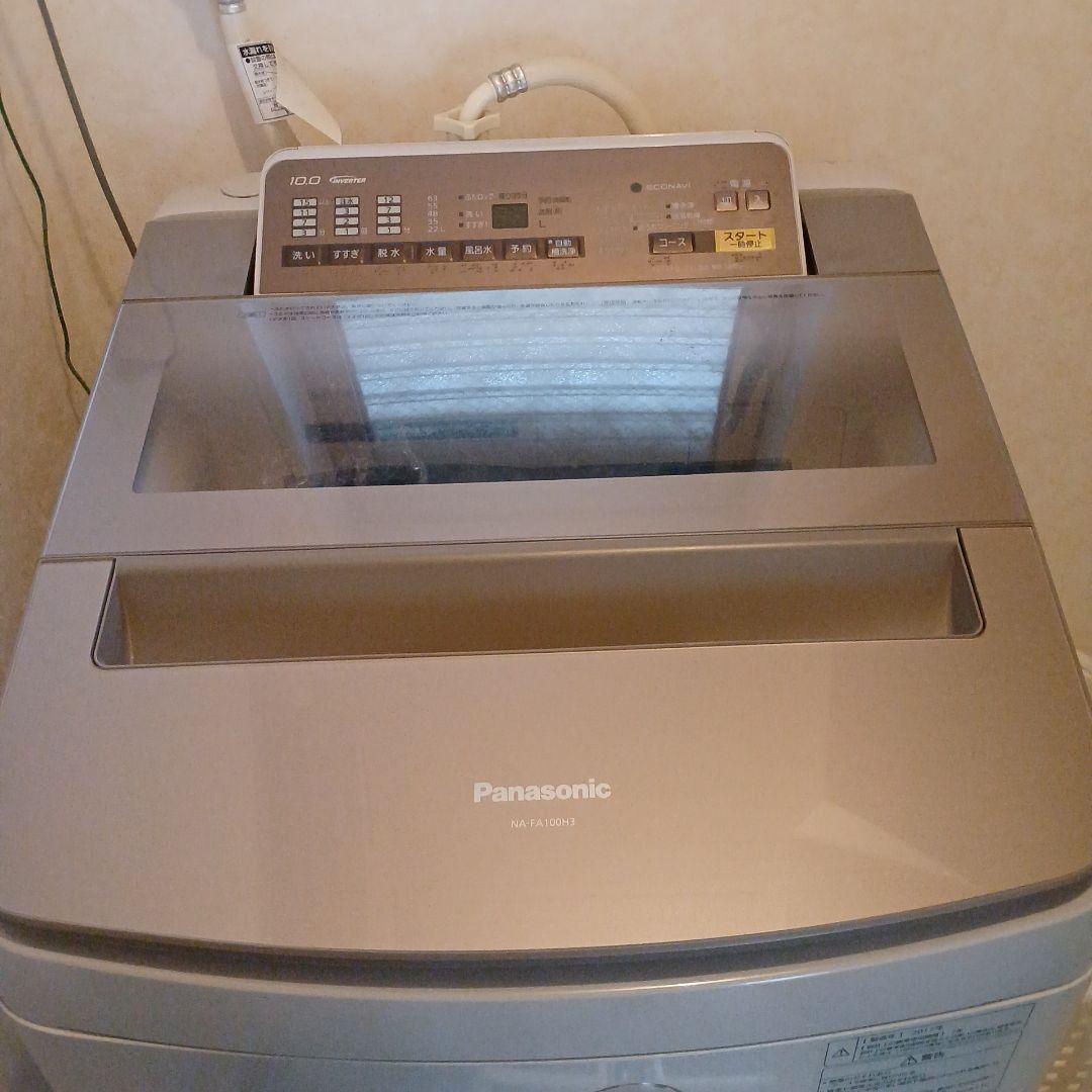 Panasonic NA-FA100 H3縦型洗濯機 本体
