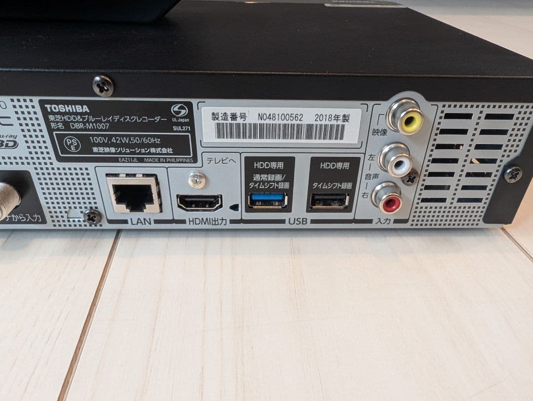 【ジャンク品】TOSHIBA DBR-M1007 ブルーレイレコーダー