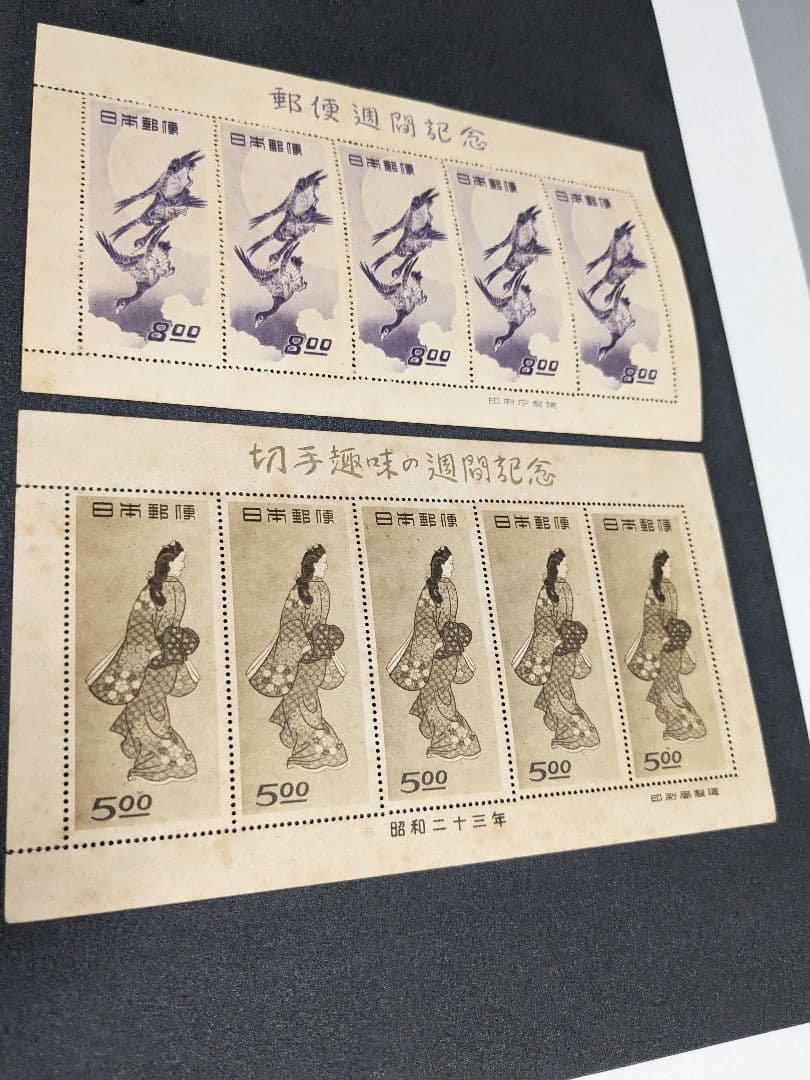 専用出品です。月に雁、見返り美人2種種シート