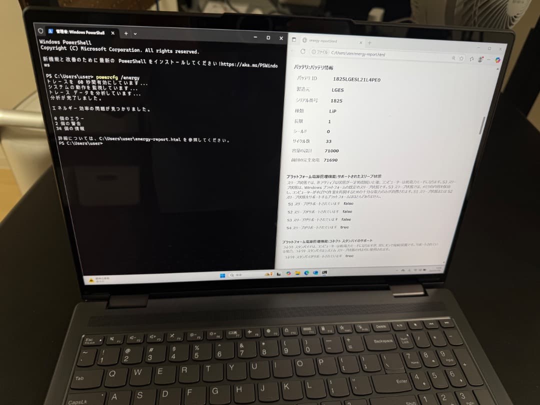 Lenovo Yoga7 16IAP7 2in1タッチ対応16inch 2.5K