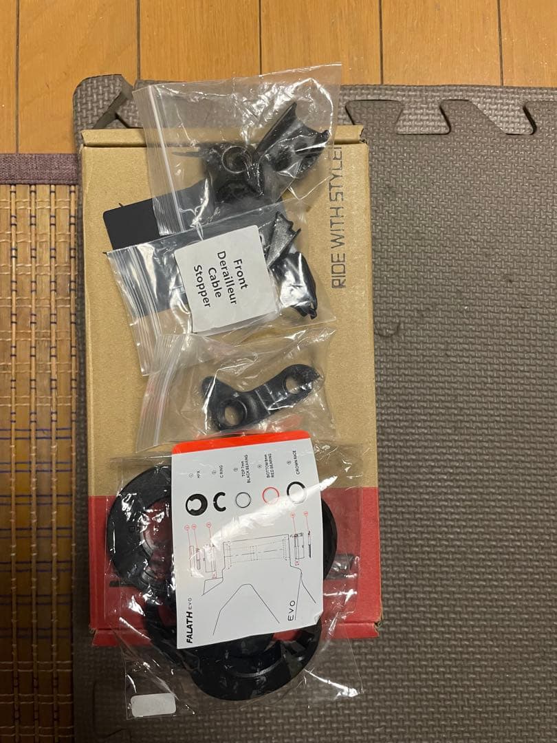 DJ　ELVES FALATH EVOフレームハンドルセット