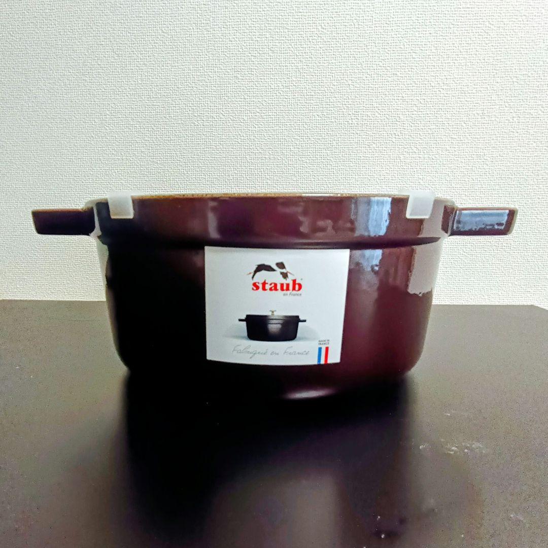 【新品】ストウブ　ココット　ラウンド　22センチ　ナス