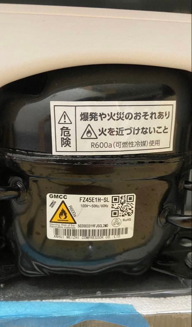 【送料込】2025年製 comfee 90L 冷蔵庫｜使用半年・美品