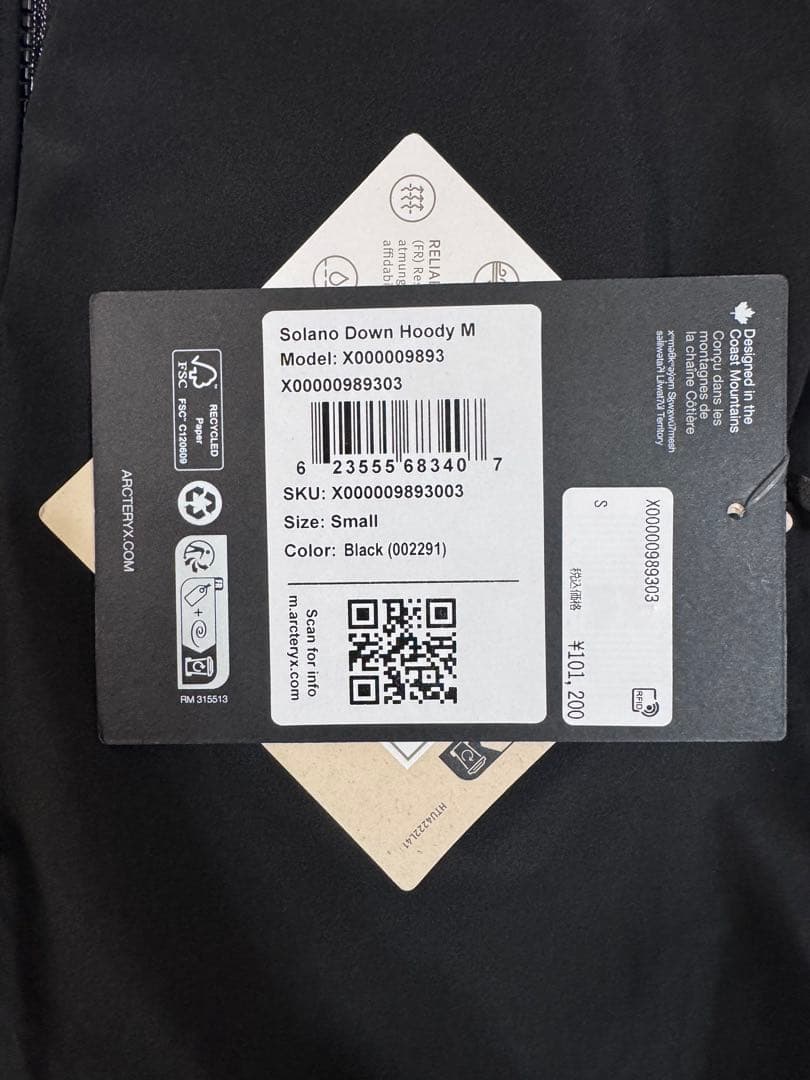 新品未使用 アークテリクス ソラノダウンフーディー　Sサイズ