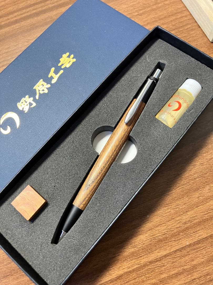 野原工芸 欅 シャープペンシル 旧型 シルバー金具