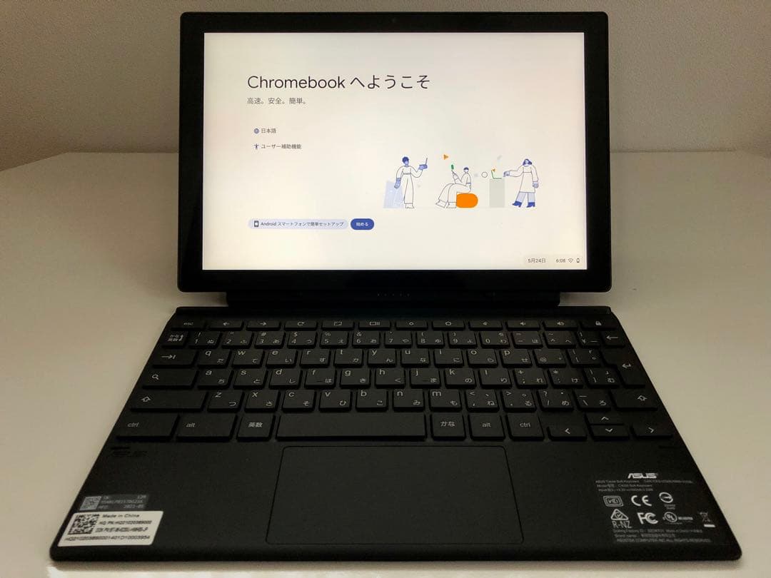 SHARP Dynabook￼￼ Chromebook C1 SH-W03