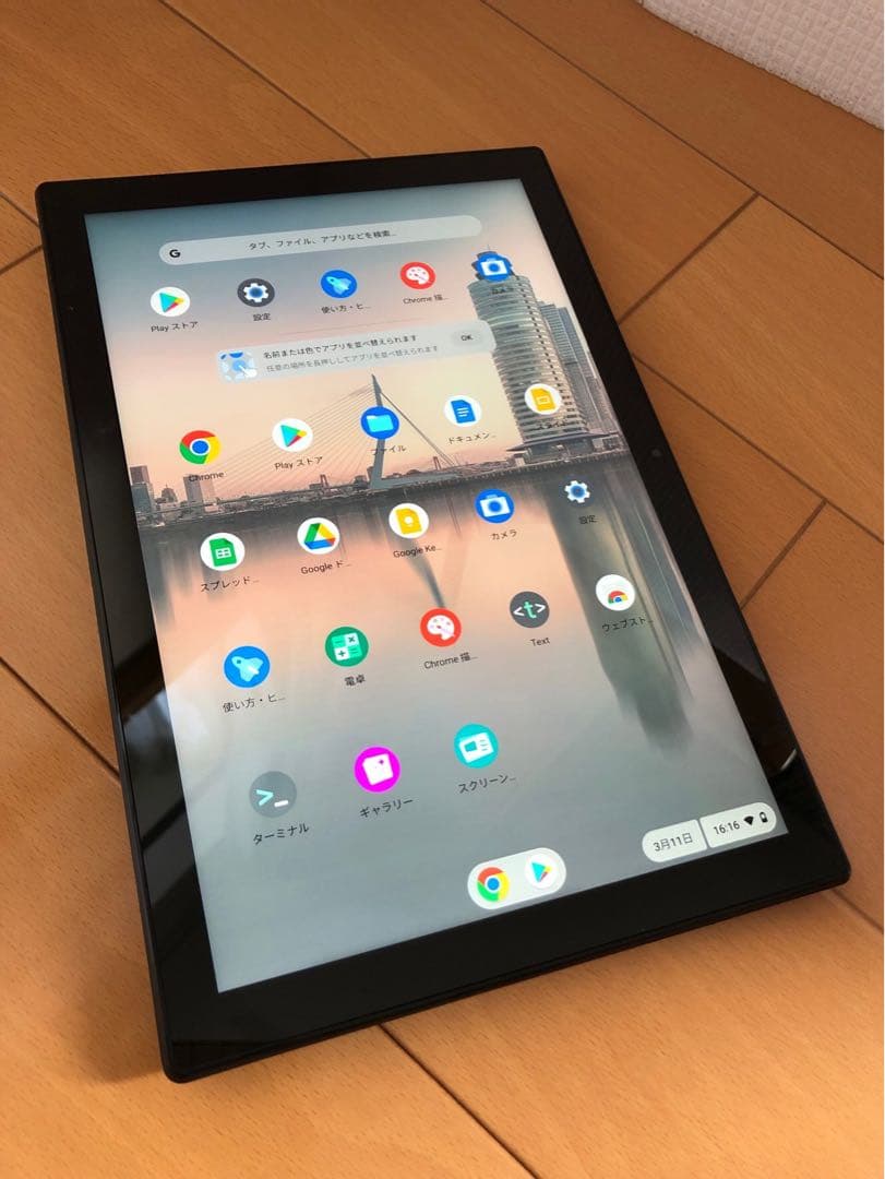 SHARP Dynabook￼￼ Chromebook C1 SH-W03