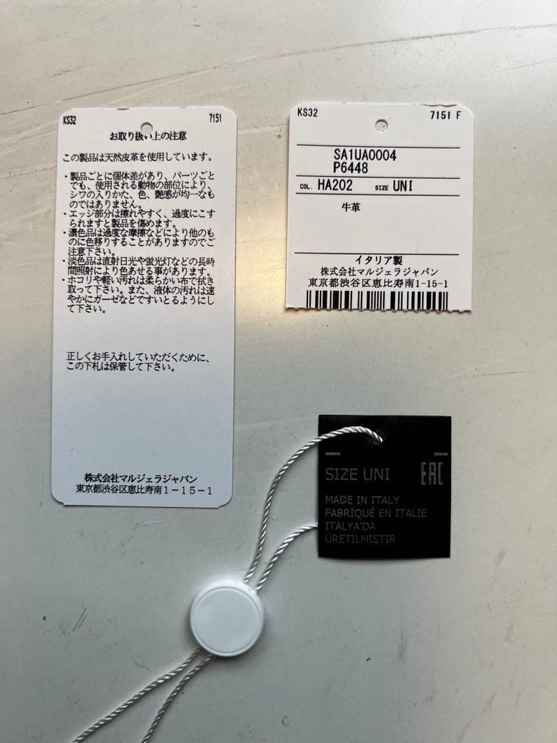 Maison Margiela ４ステッチ キーリング　美品！