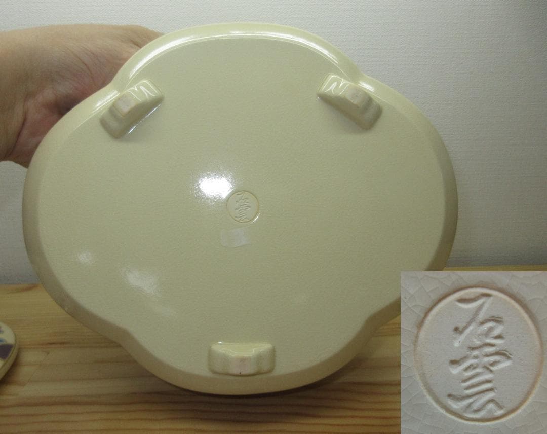 送料込【逢絢亭・新品】茶道具 食籠 喰篭 京焼 ツボツボの絵 手塚石雲 共箱入り