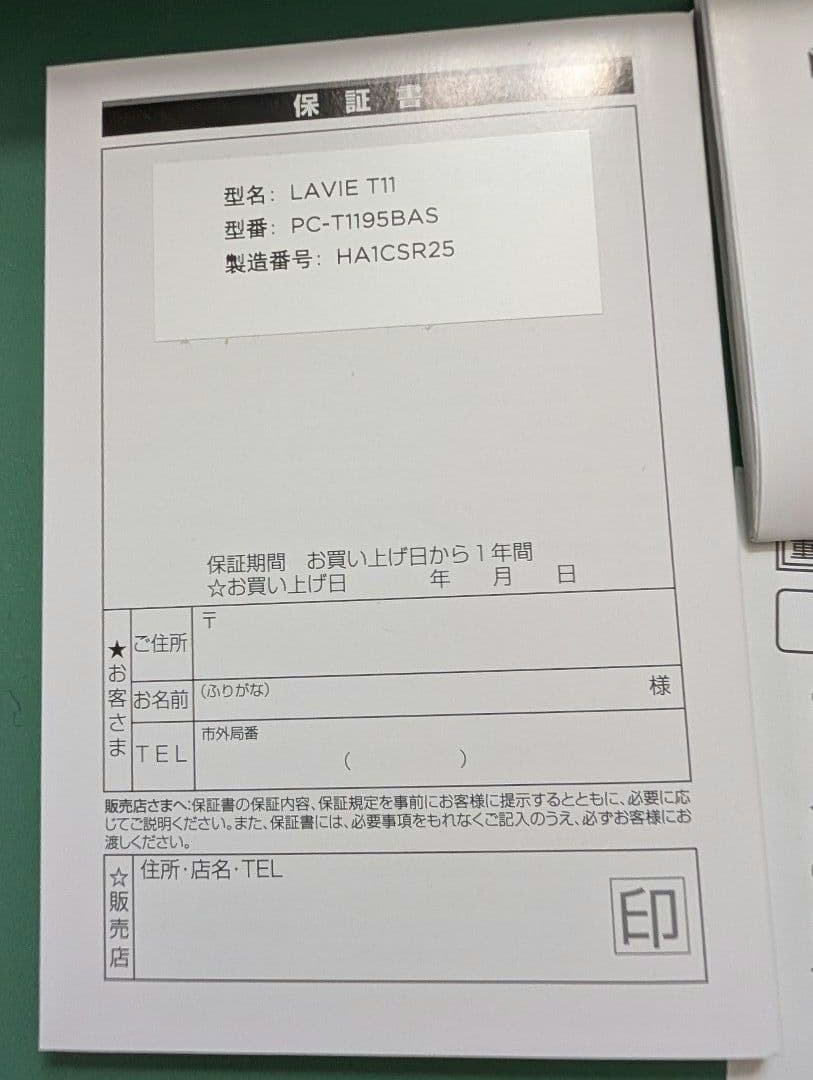 Androidタブレット本体 NEC LAVIE T11 T1195/BAS PC-T1195BAS