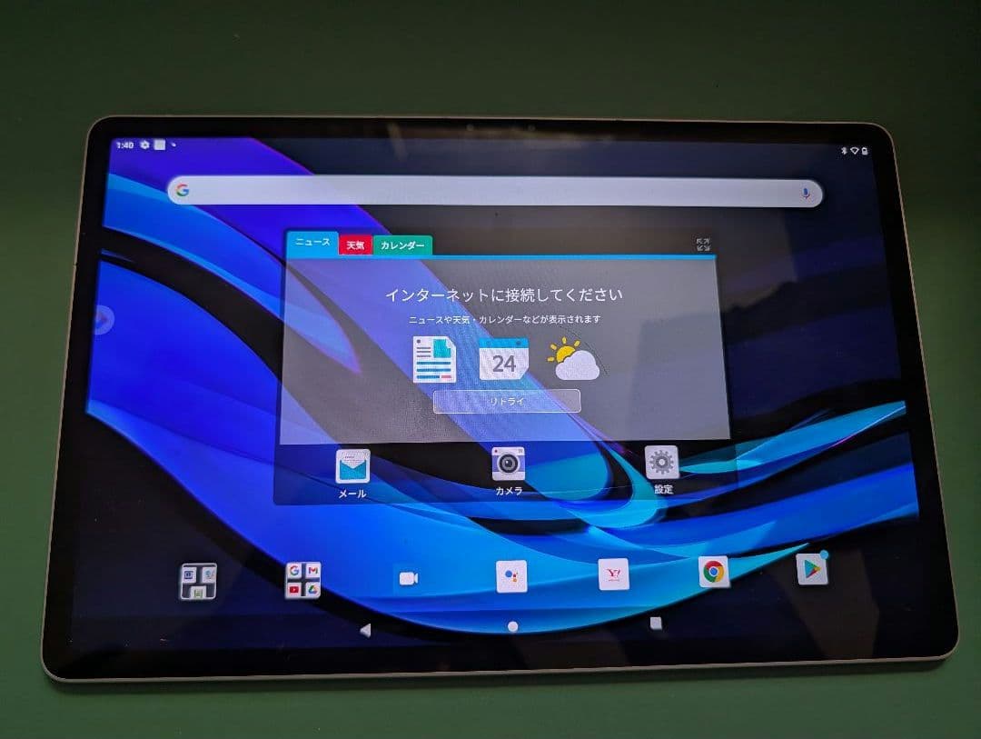 Androidタブレット本体 NEC LAVIE T11 T1195/BAS PC-T1195BAS