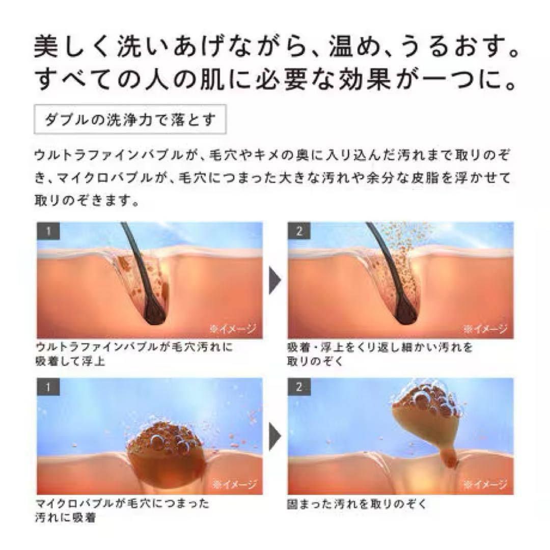 ReFa シャワーヘッド ファインバブルピュア